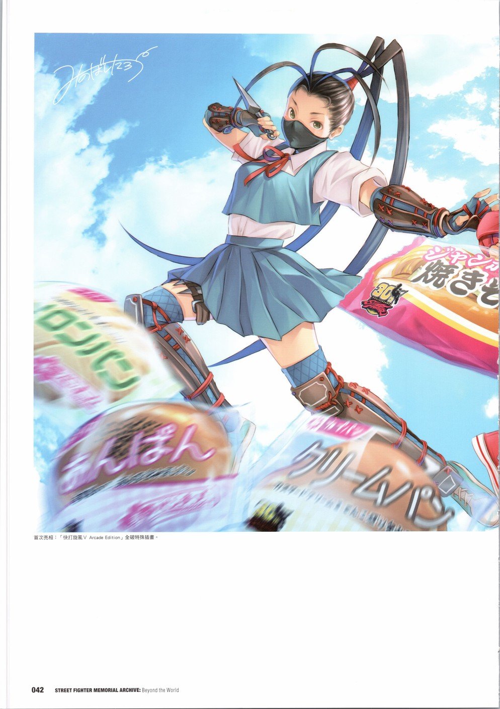 30周年1
