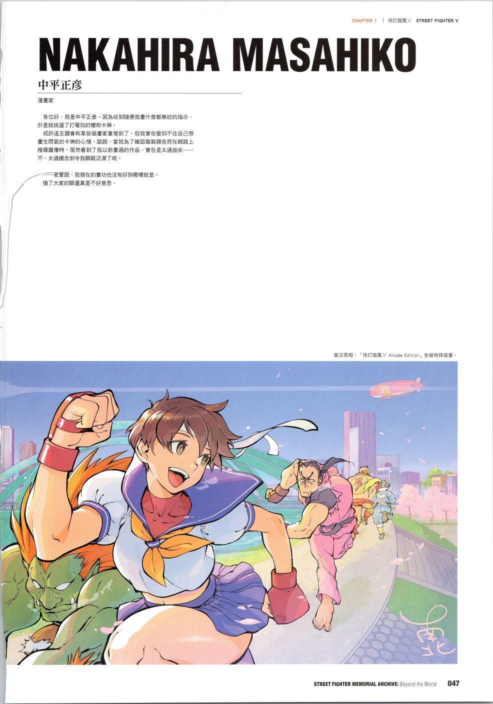 30周年1