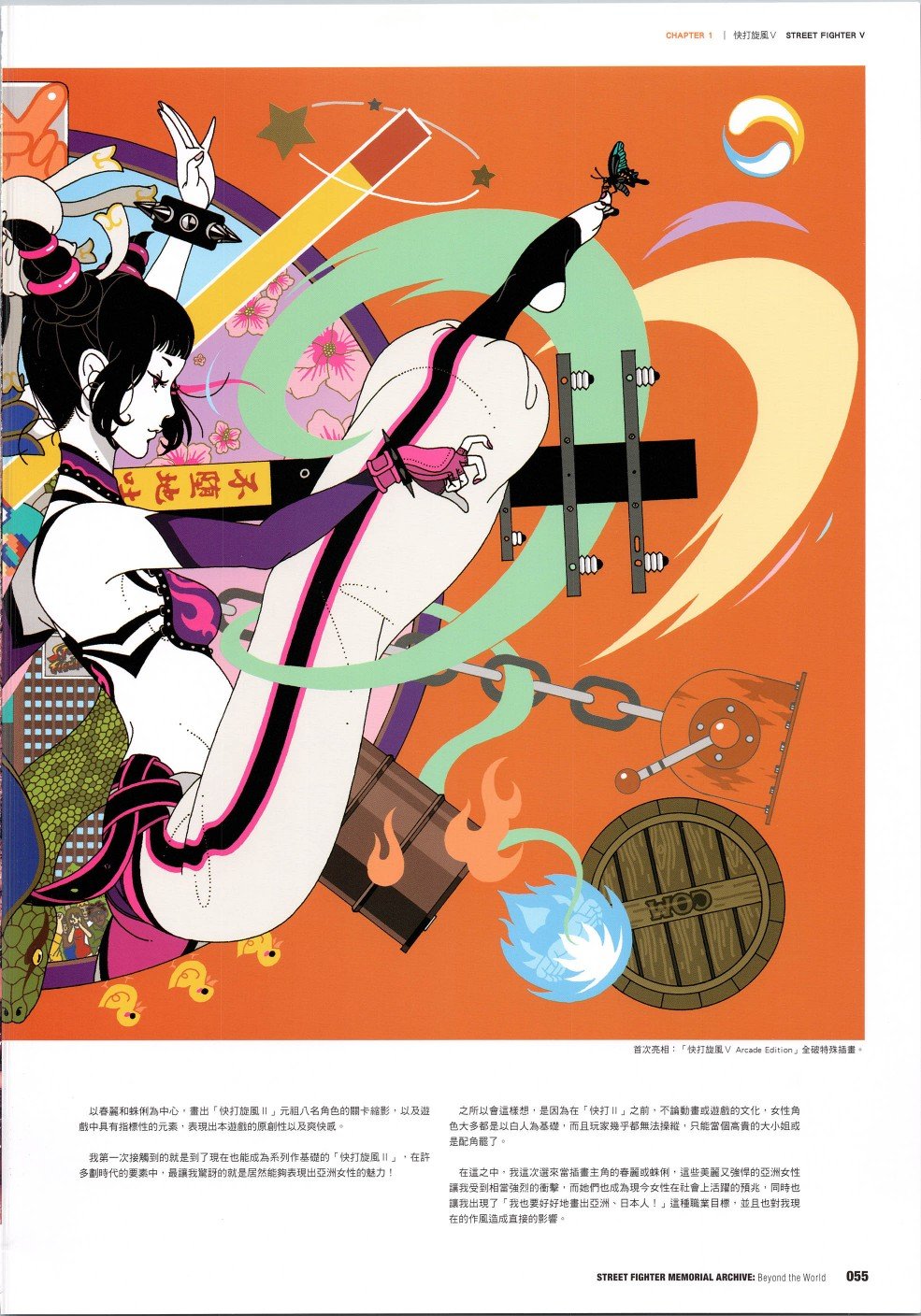 30周年1