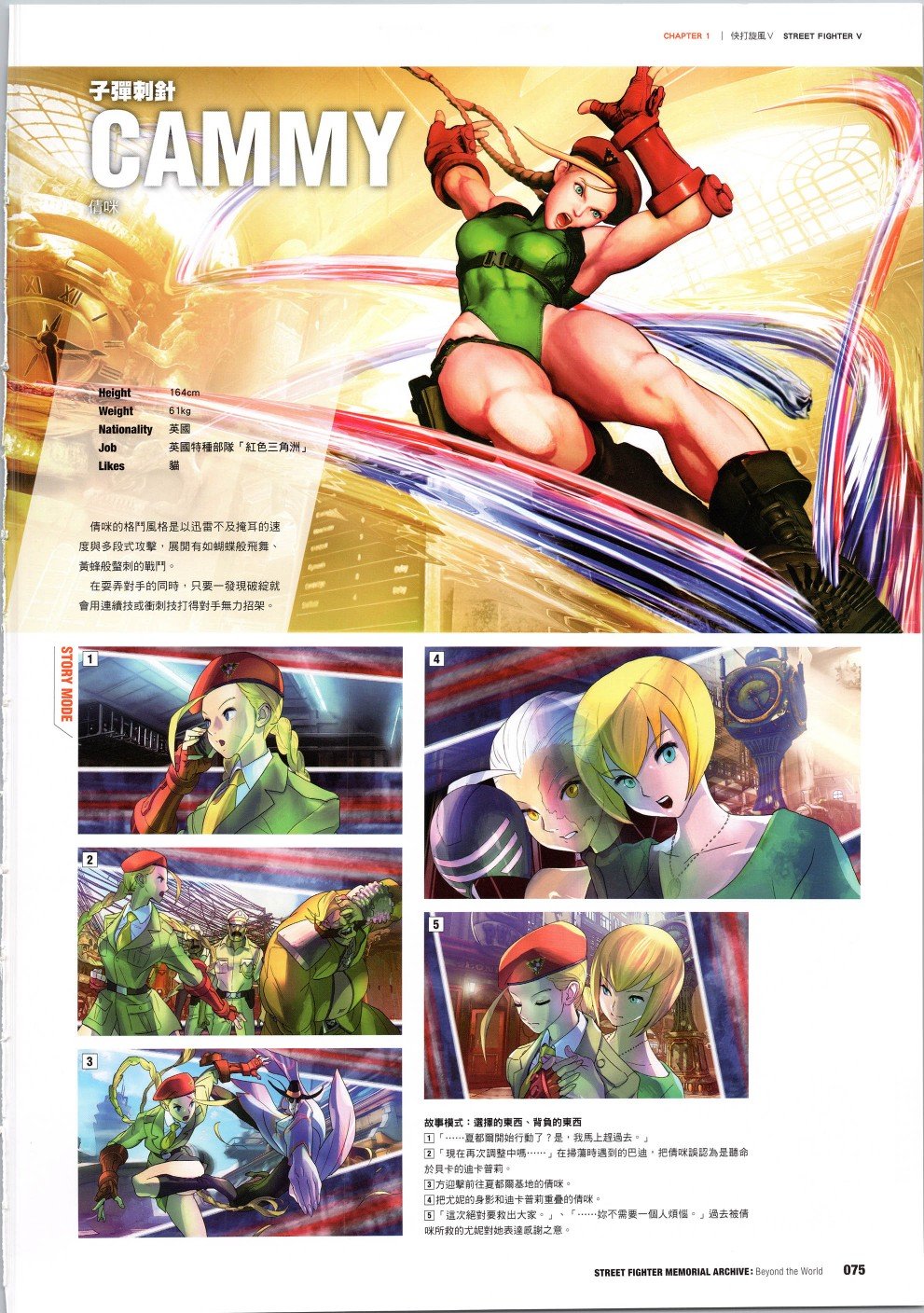 30周年2