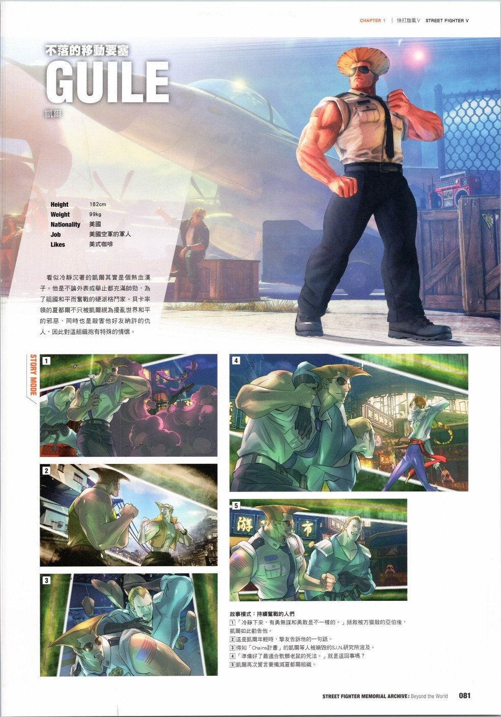 30周年2