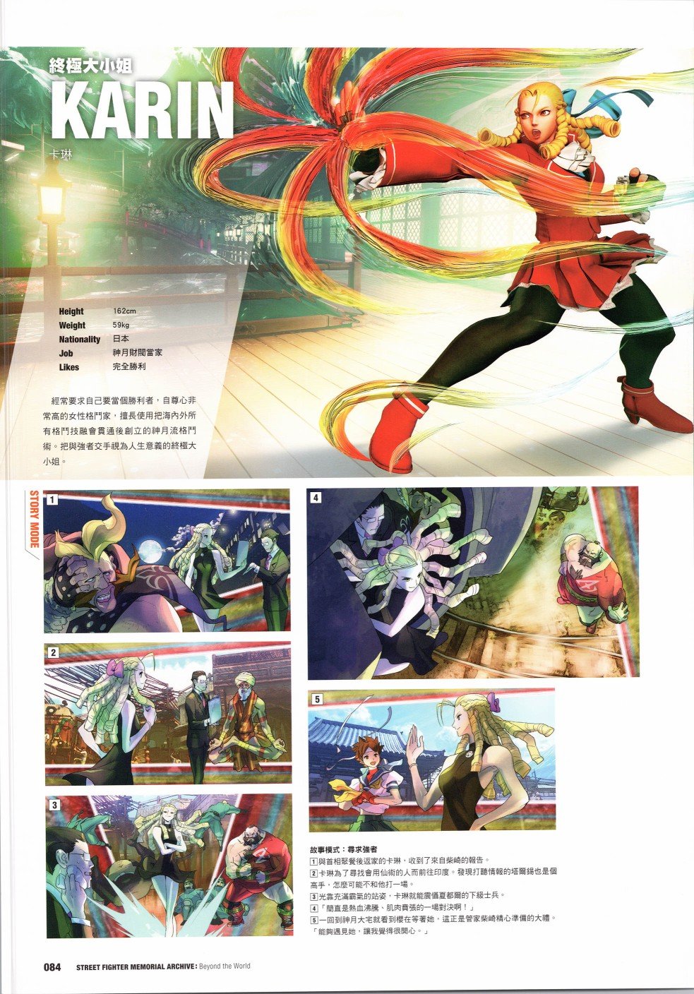 30周年2