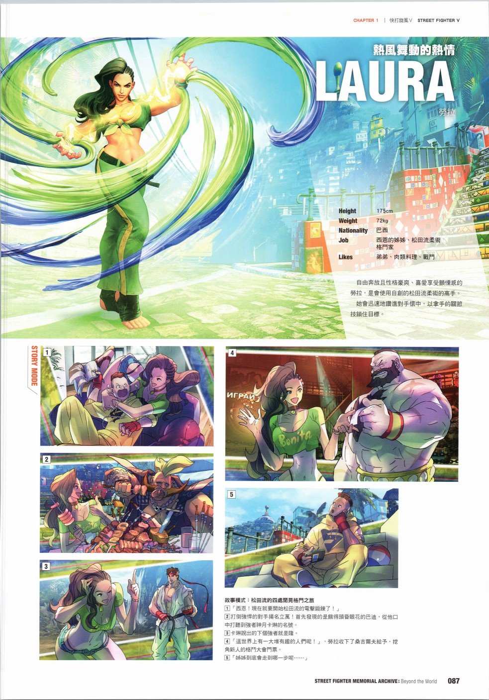 30周年2