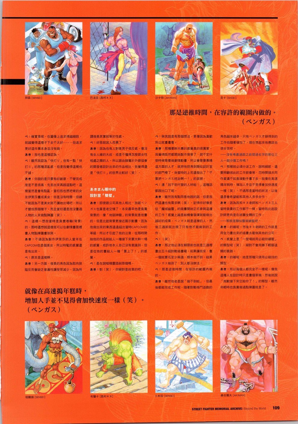 30周年2
