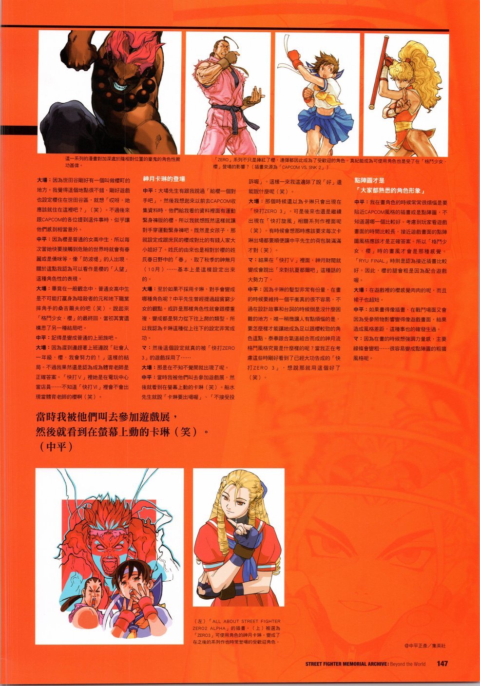 30周年3