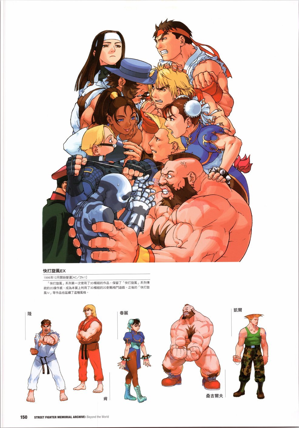 30周年3