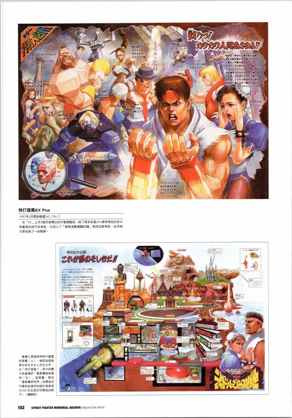 30周年3