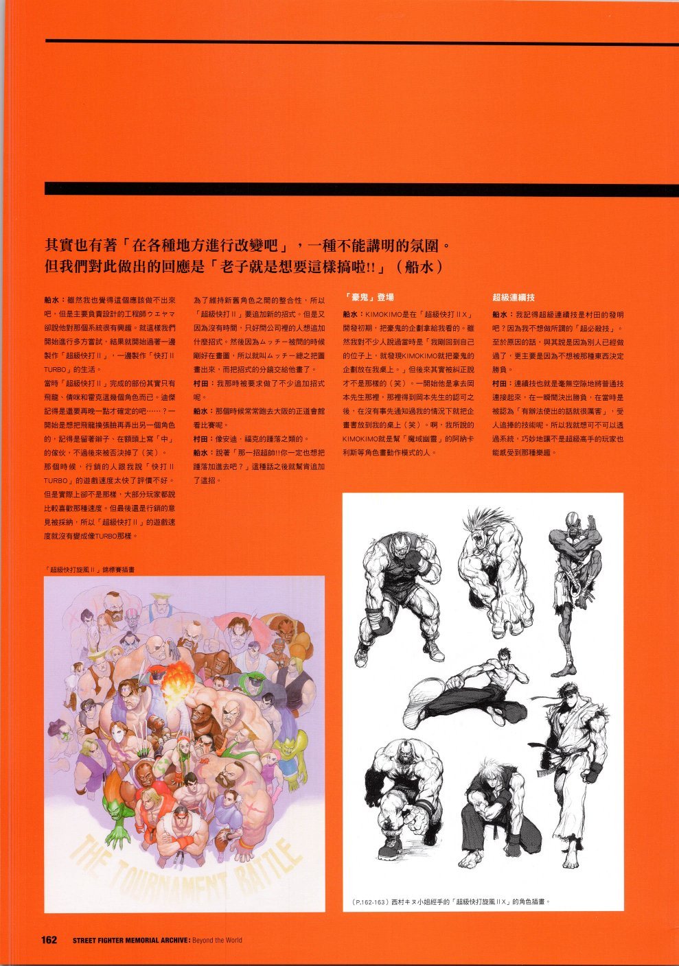 30周年3