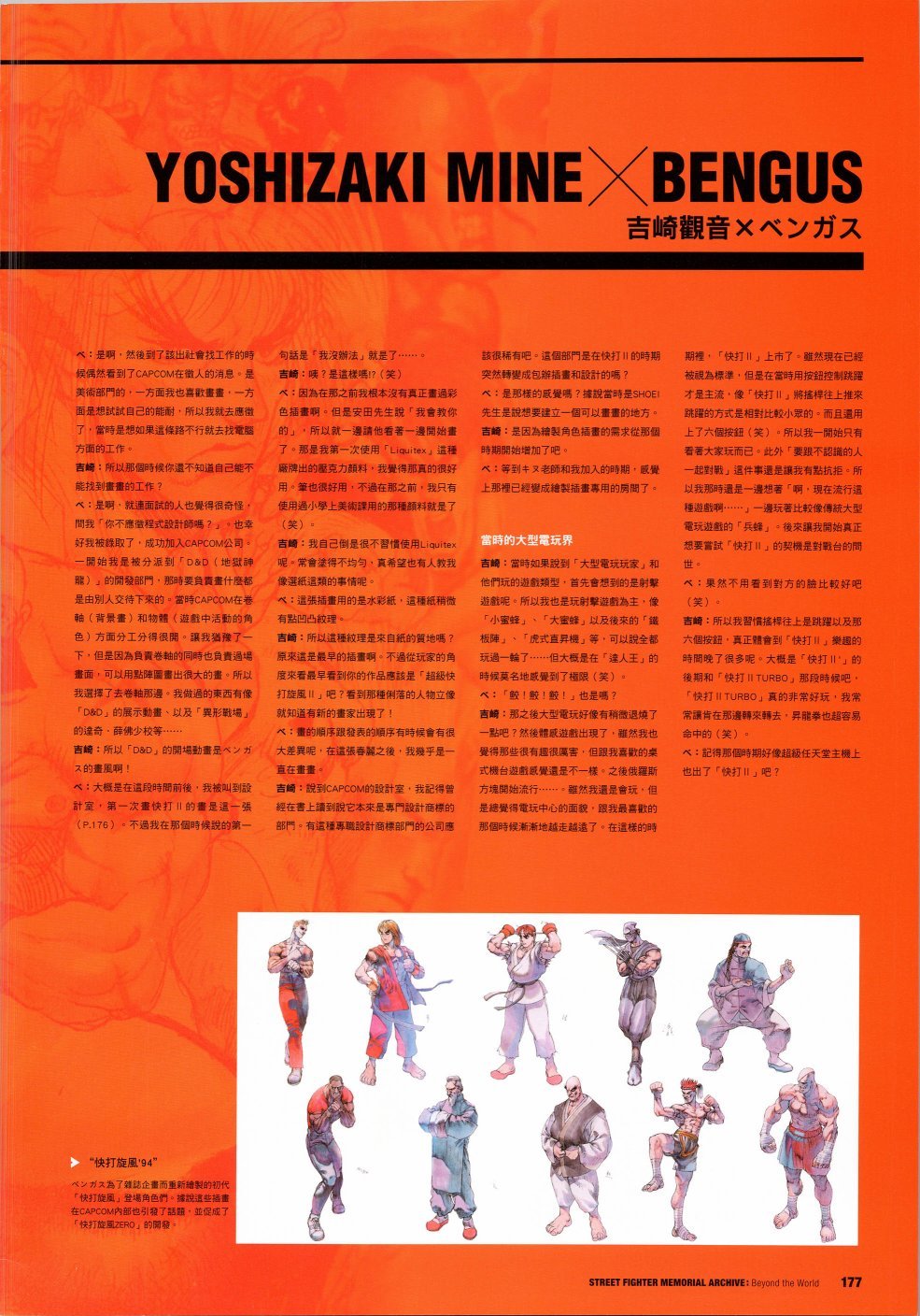 30周年3