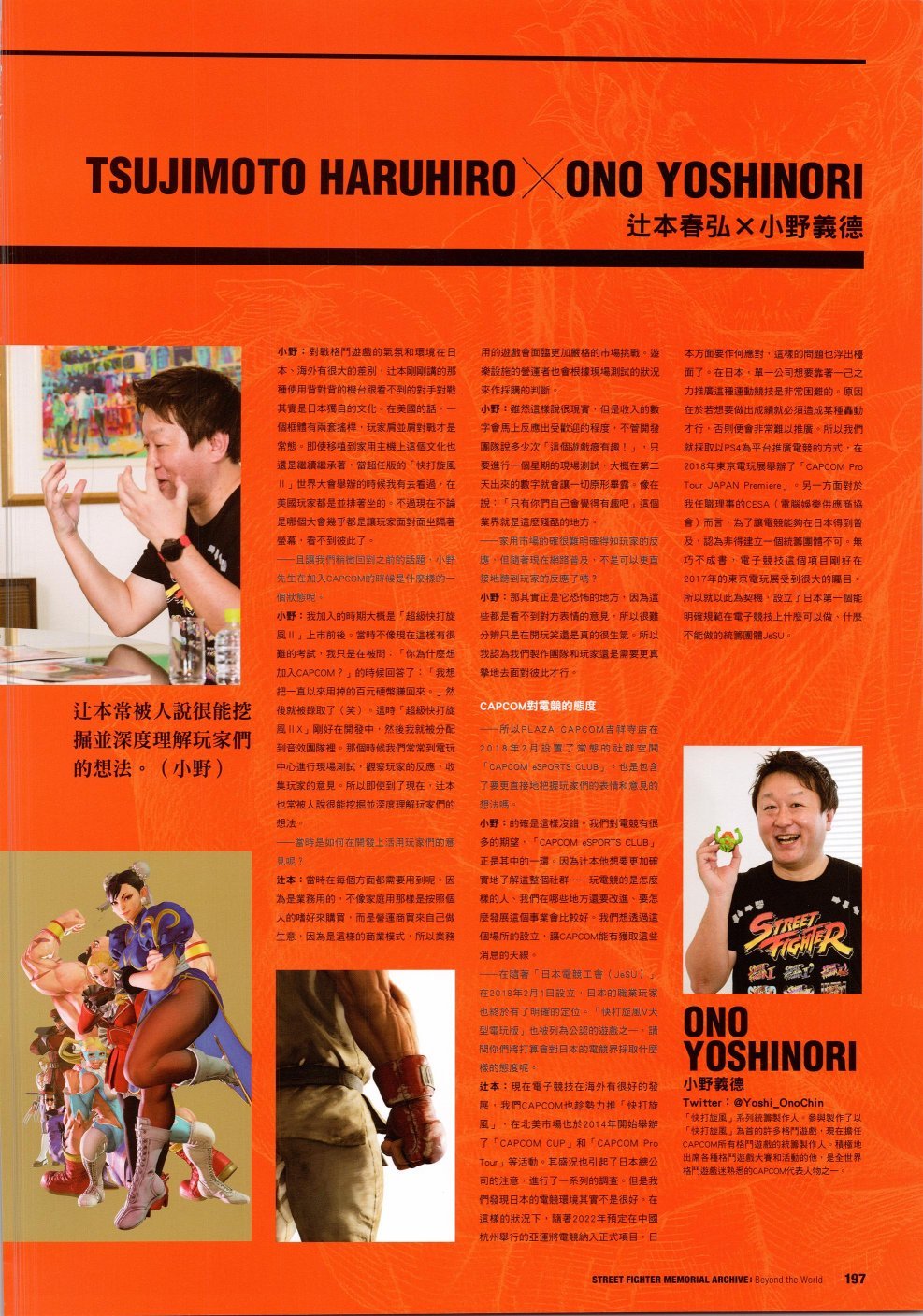 30周年3