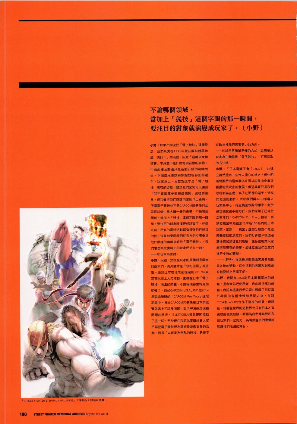 30周年3