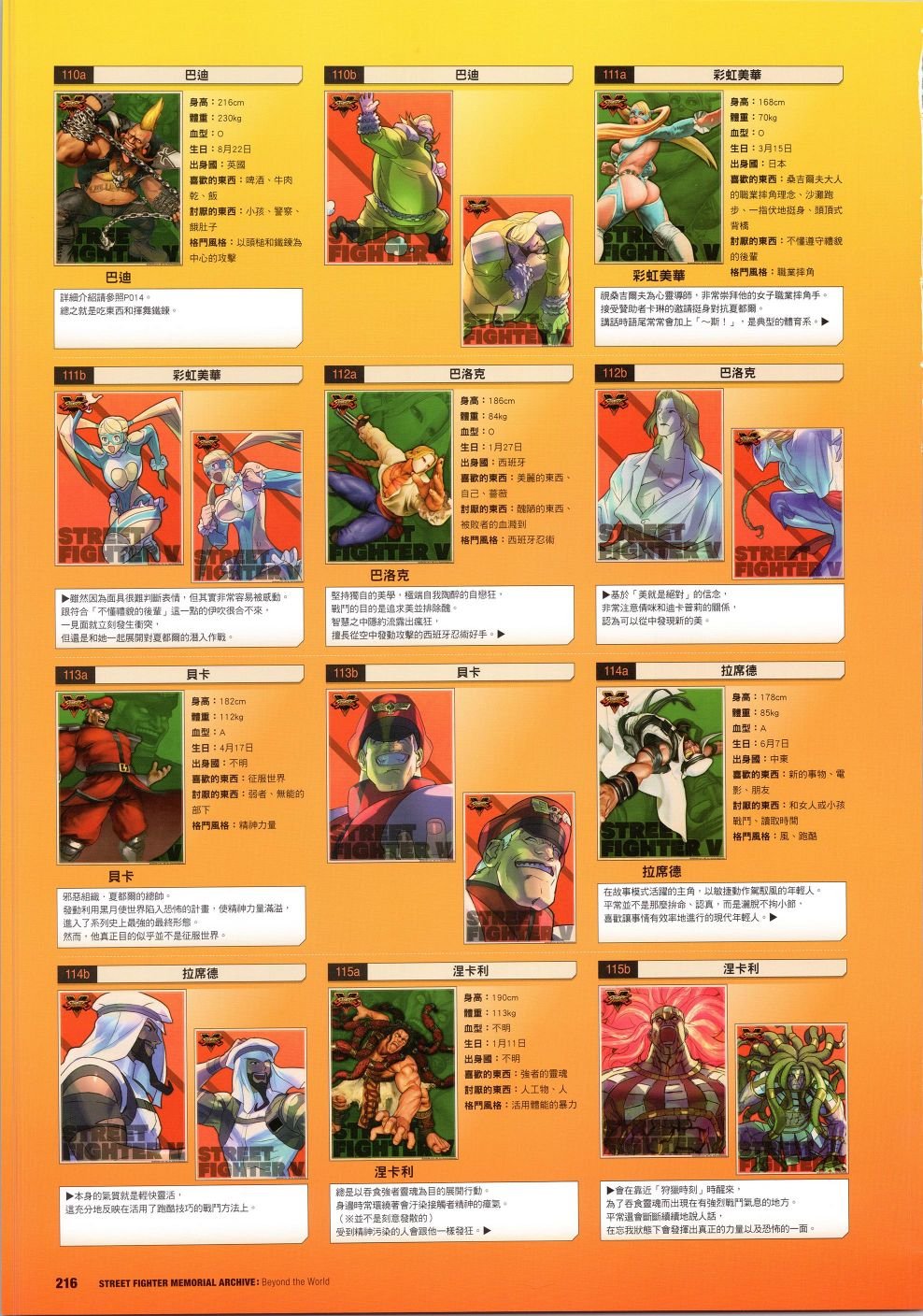 30周年4