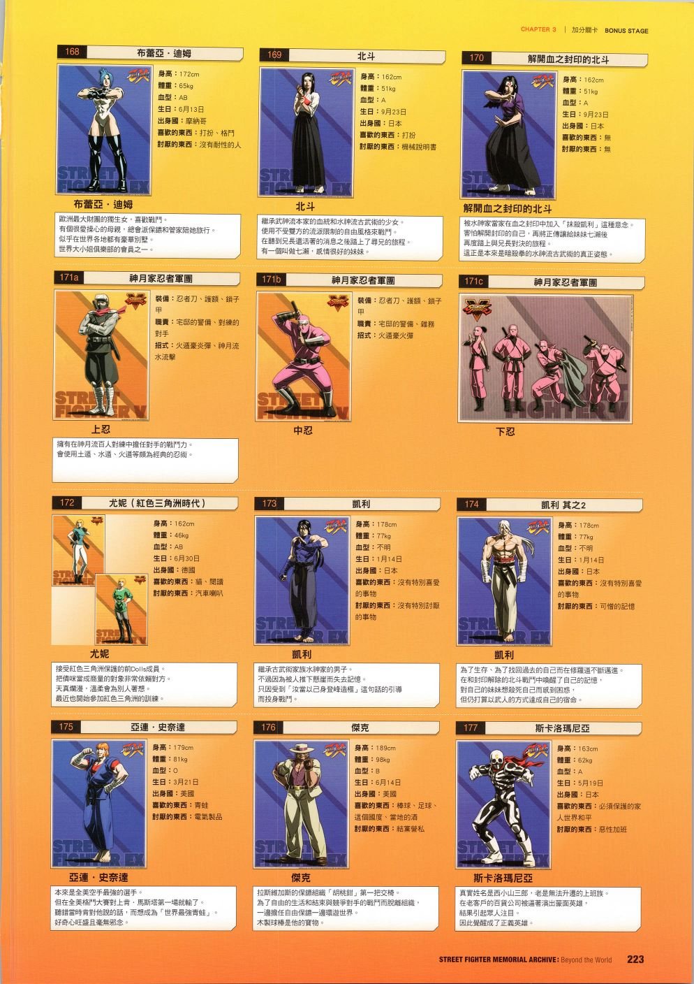 30周年4