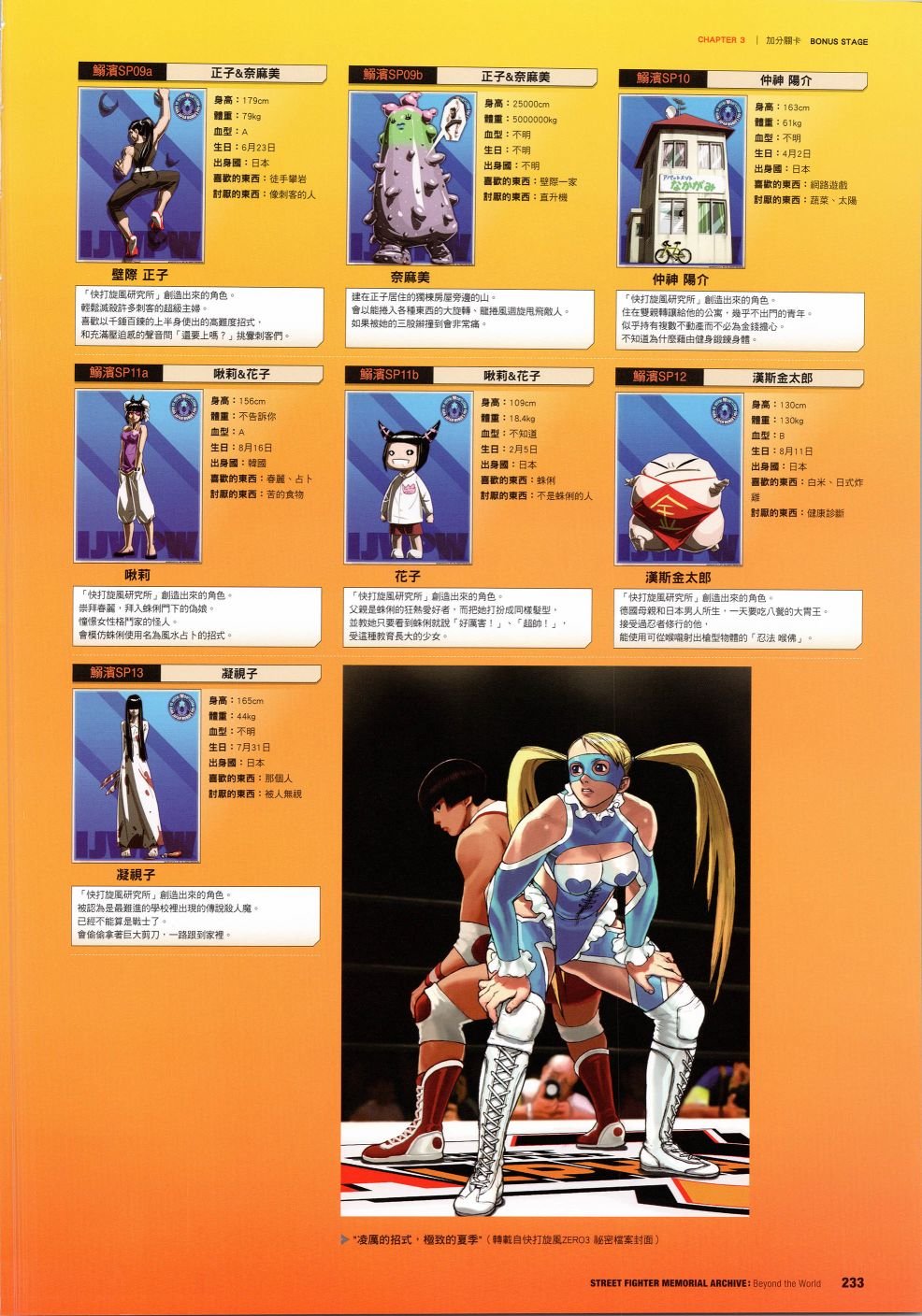 30周年4