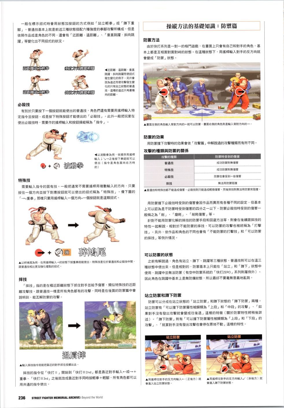 30周年4