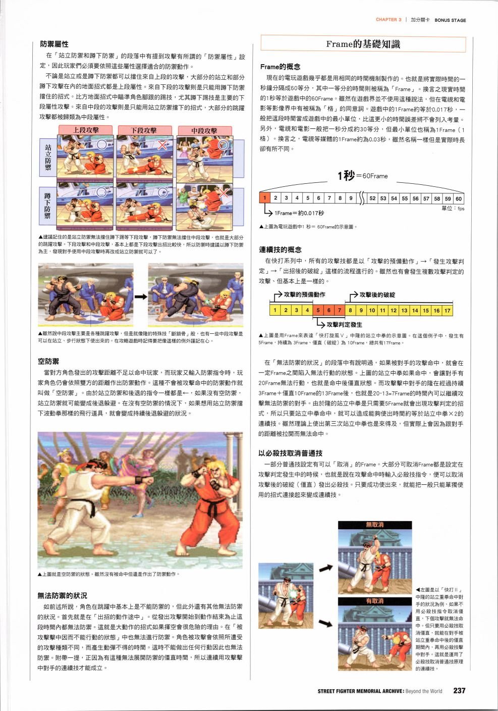30周年4