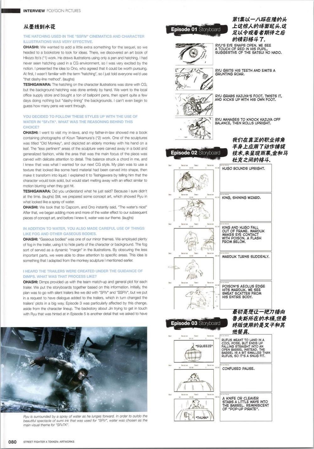 铁拳5