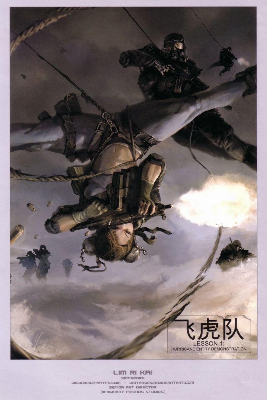 旧画集8