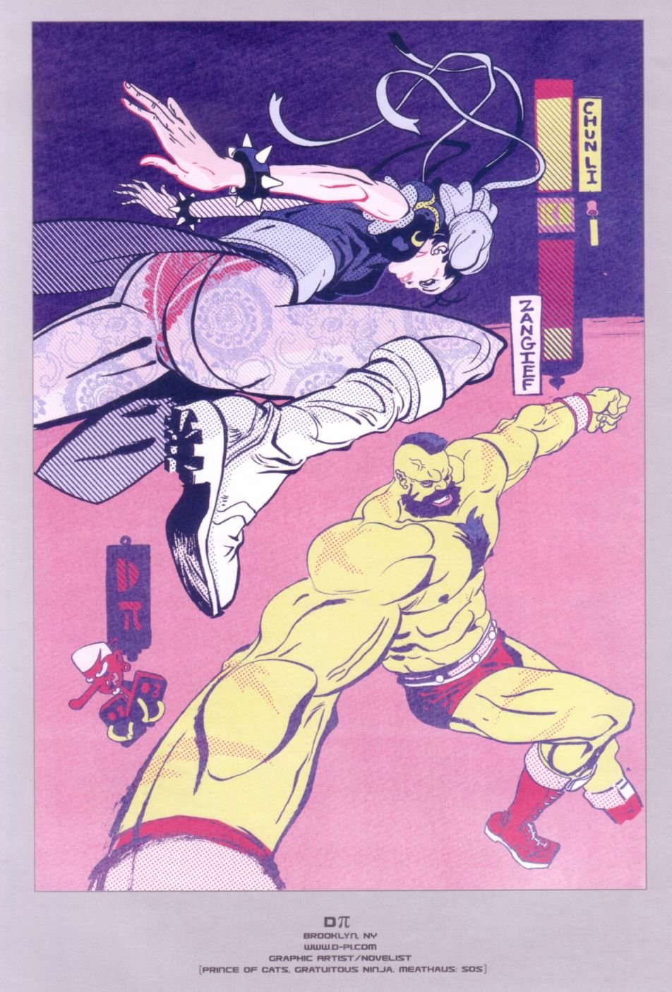 旧画集8