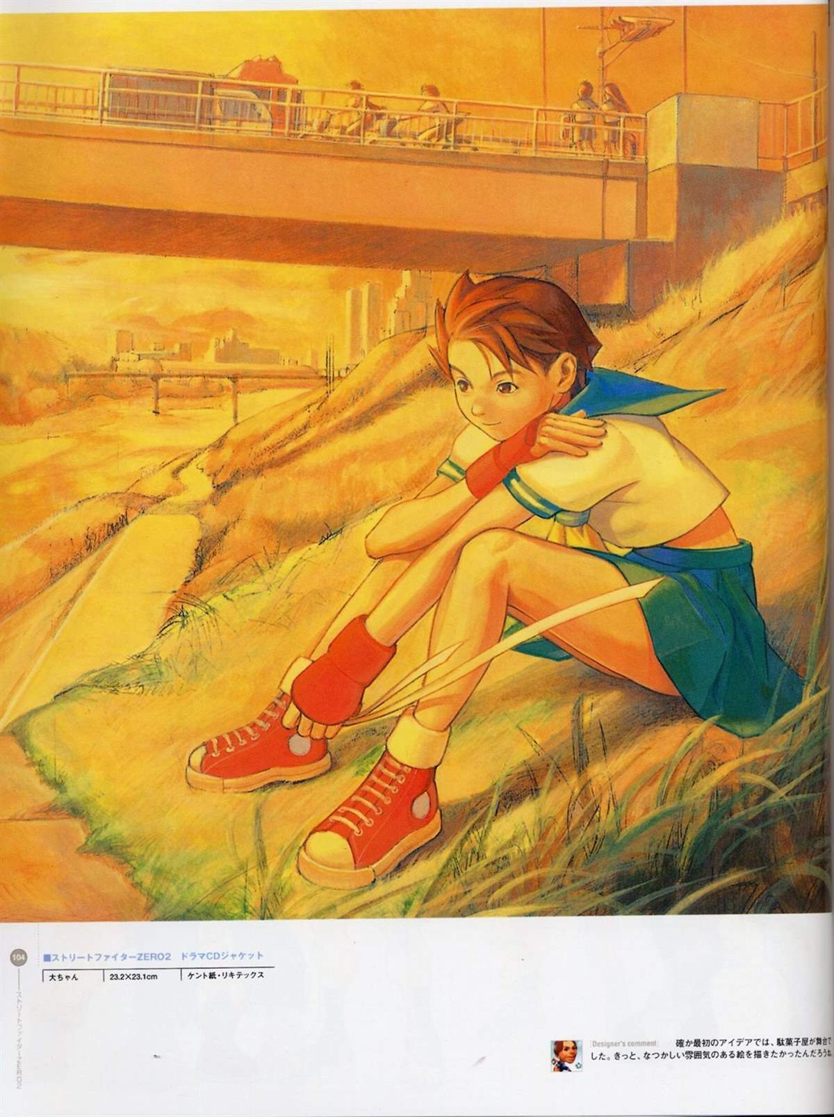 旧画集9