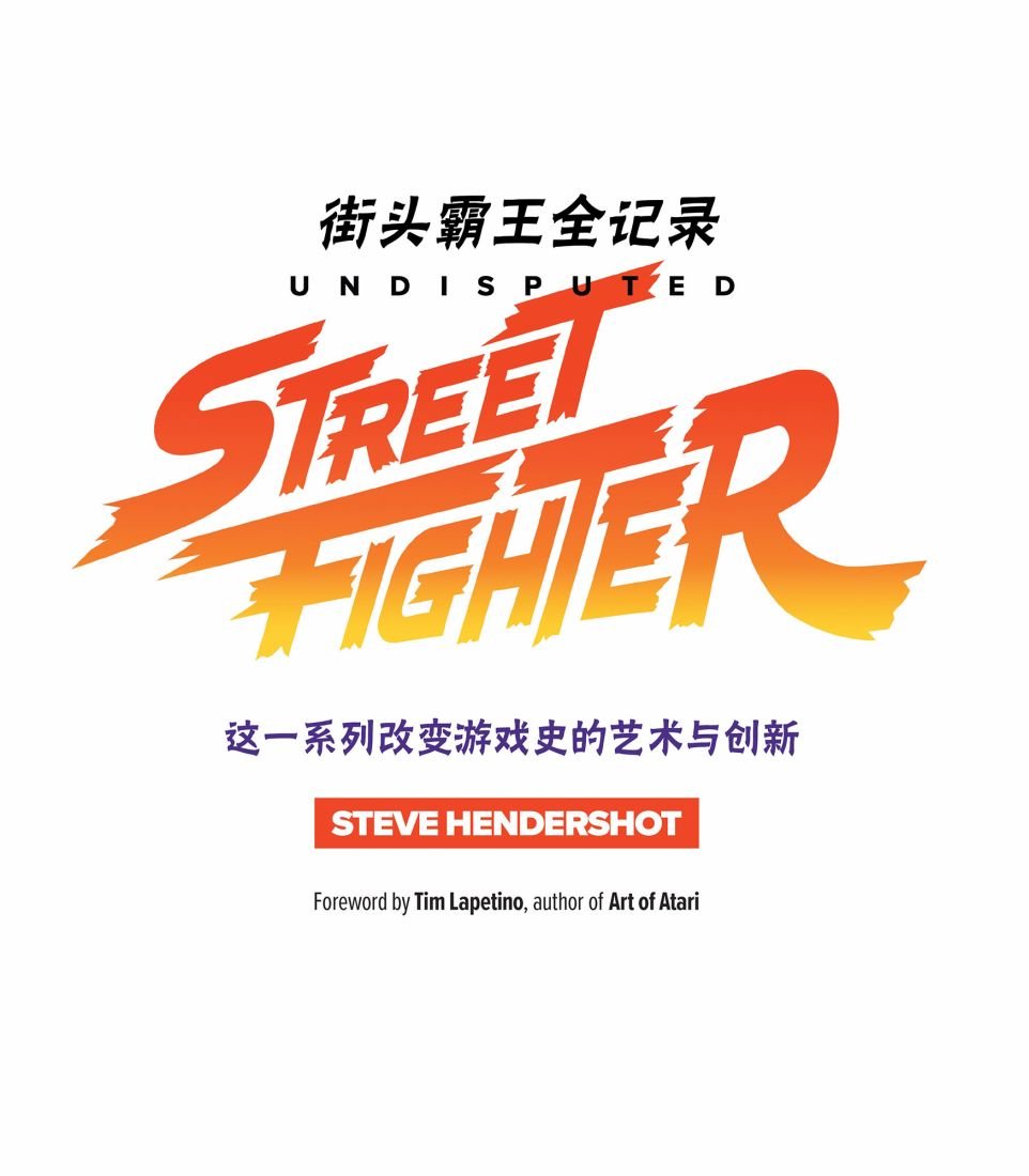全记录1