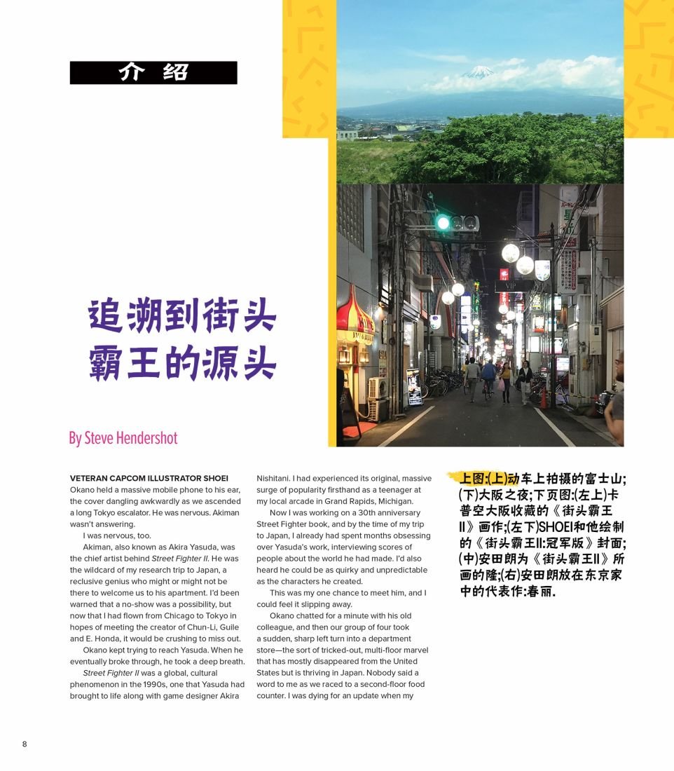 全记录1