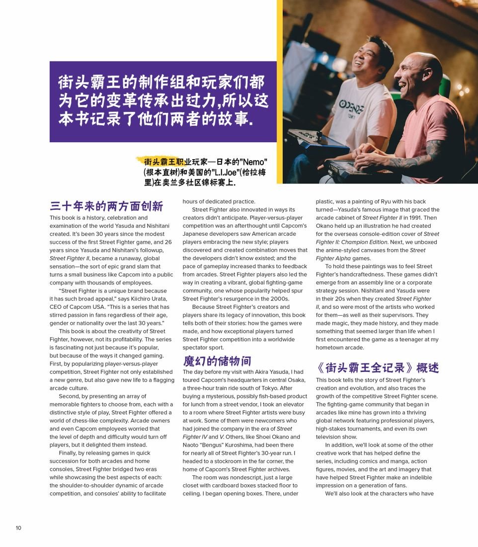 全记录1
