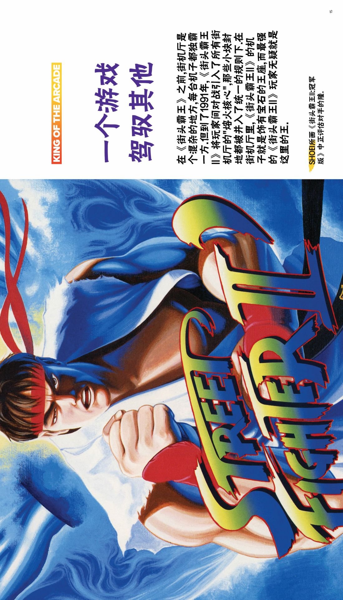 全记录1