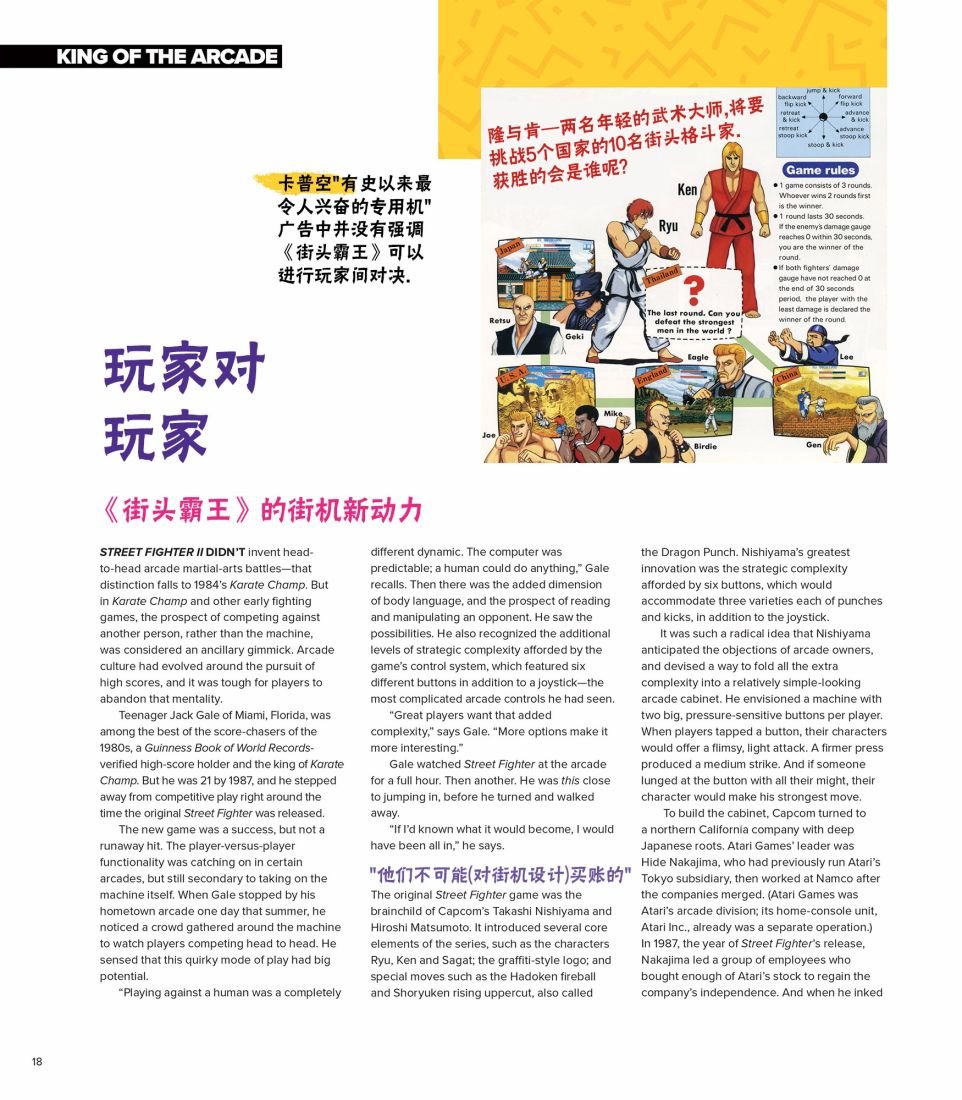 全记录1