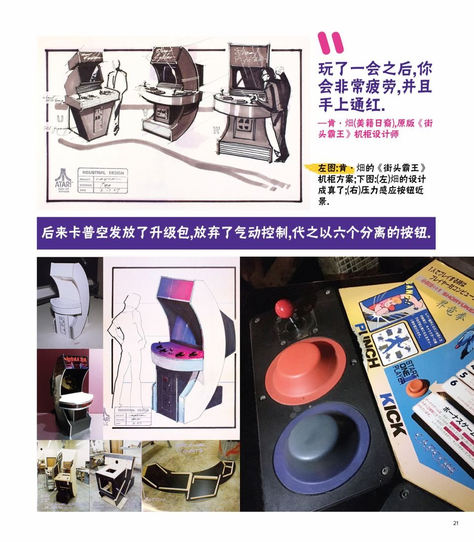 全记录1
