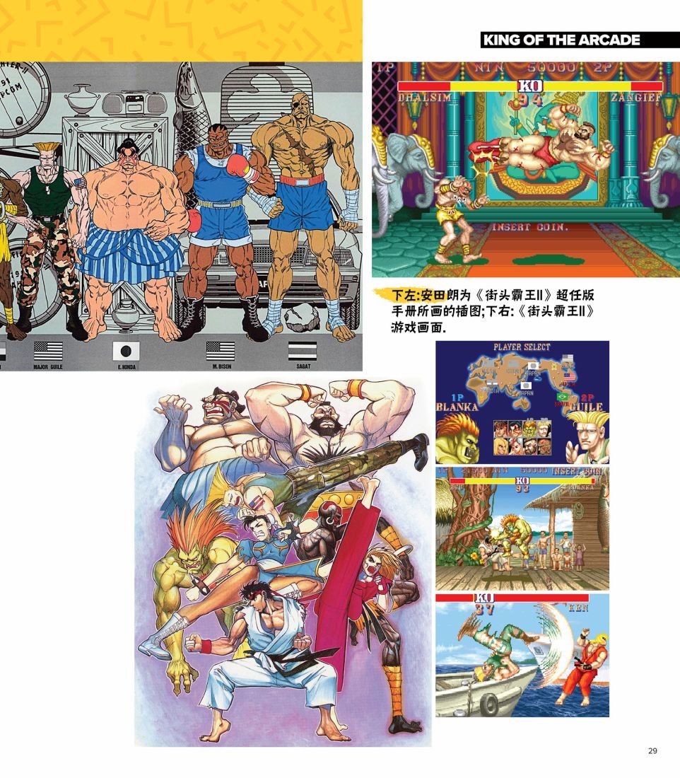 全记录1
