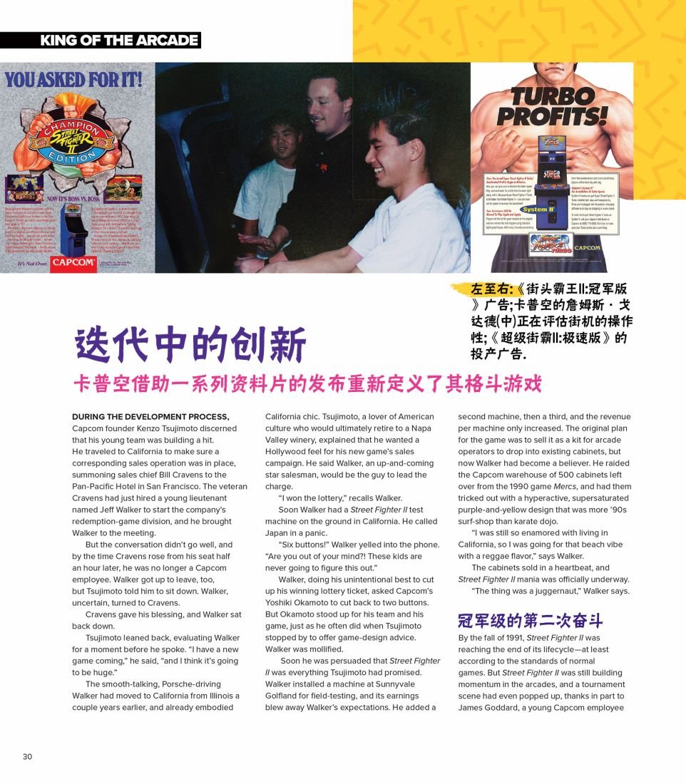 全记录1