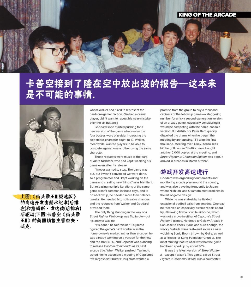 全记录1