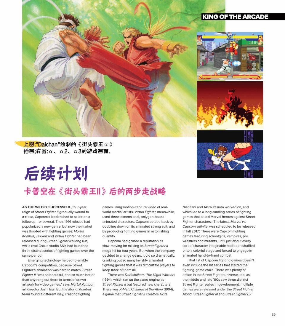 全记录1