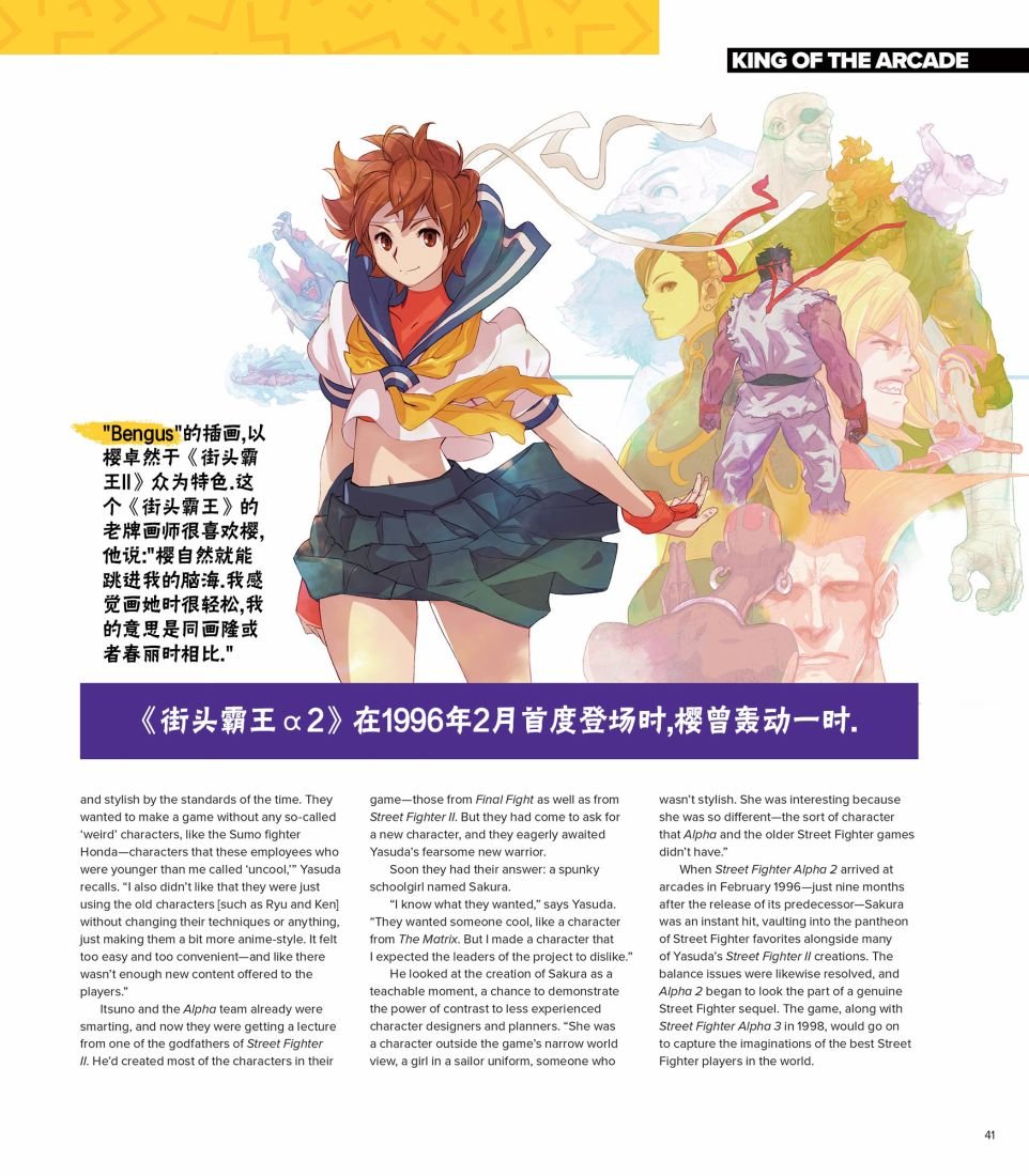 全记录1