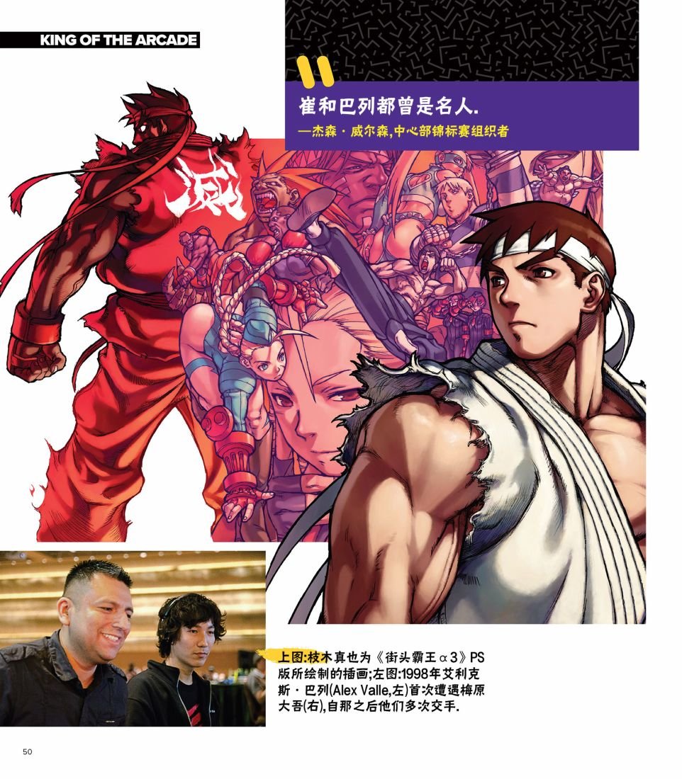 全记录1