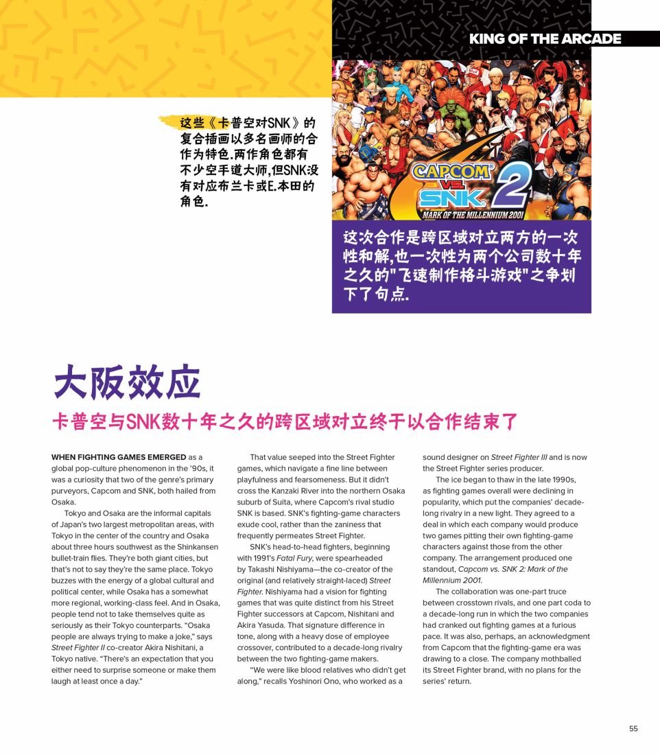 全记录1