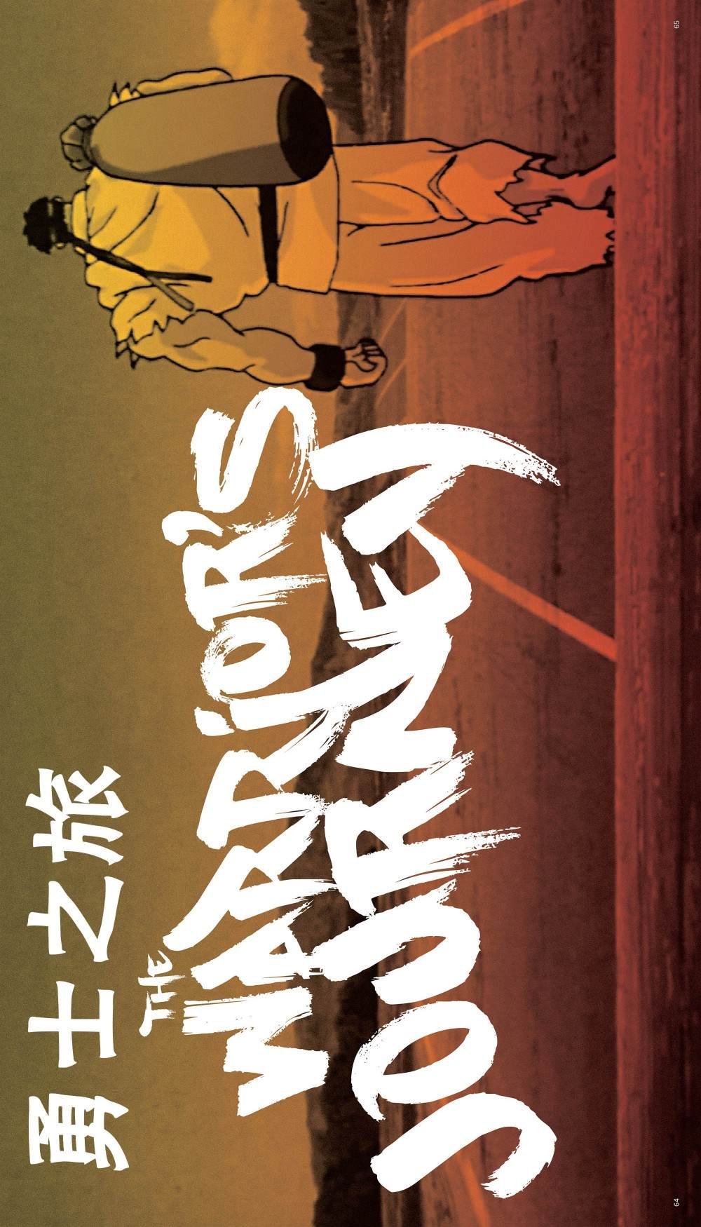 全记录2