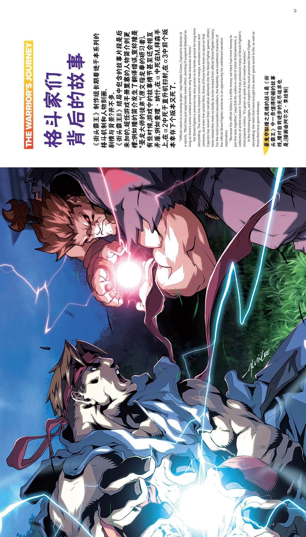 全记录2