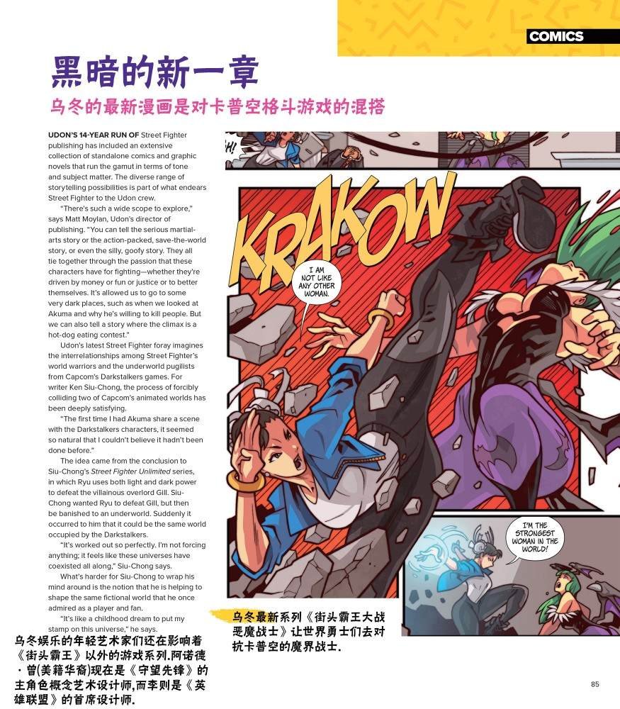 全记录2