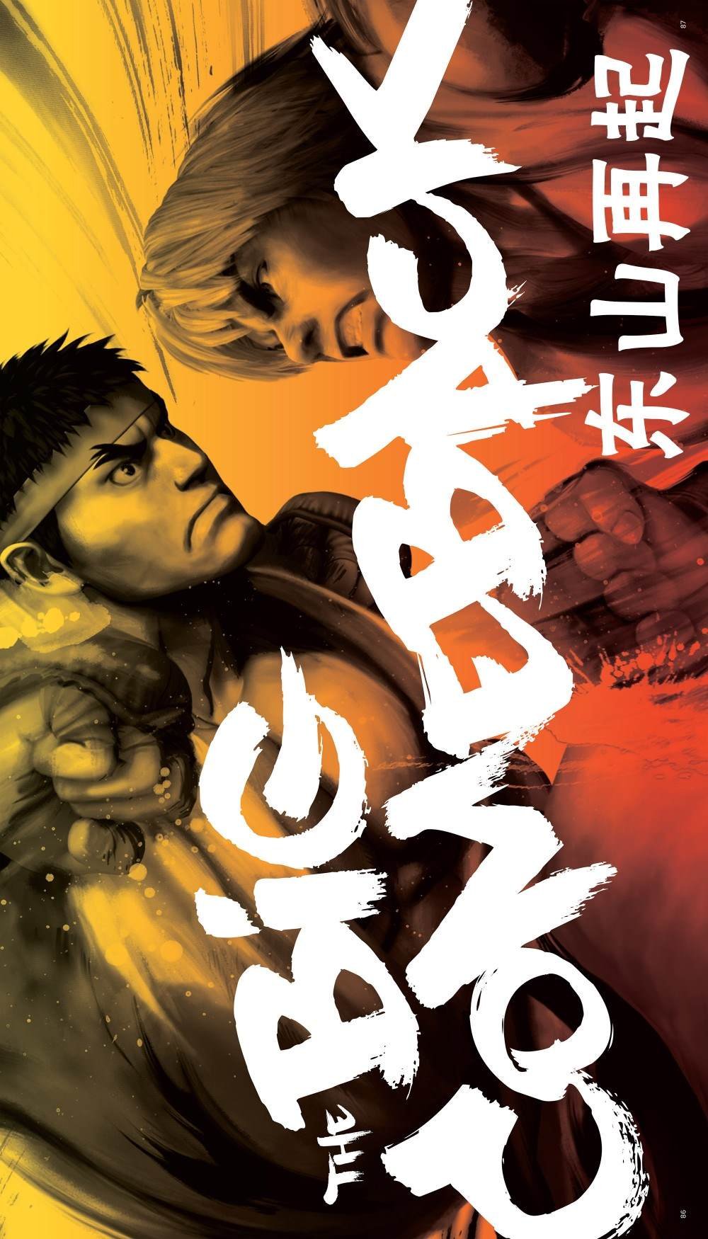 全记录2