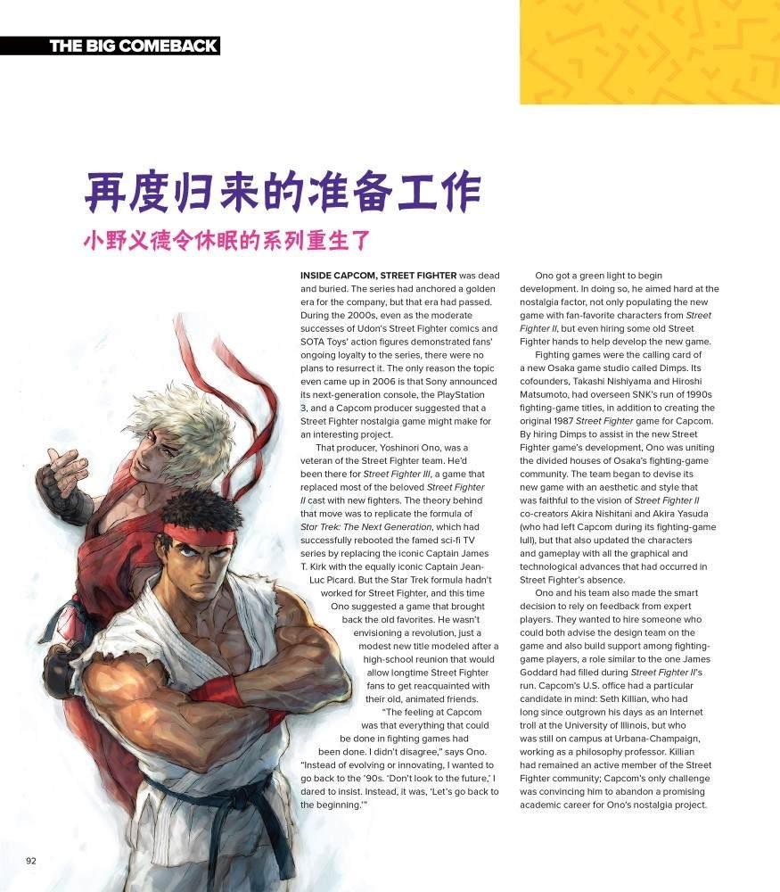 全记录2