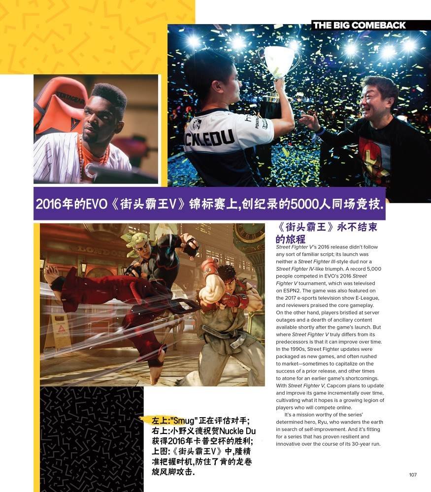 全记录2