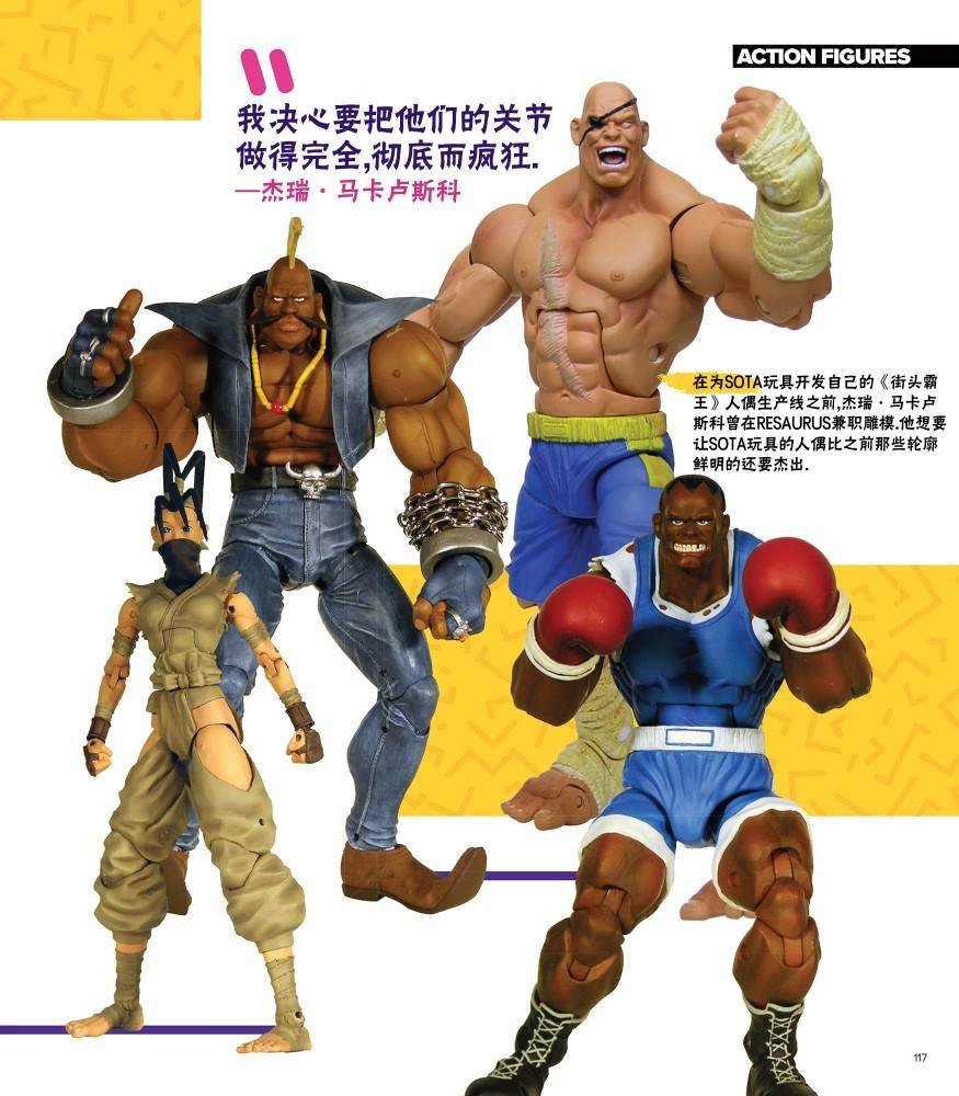 全记录2