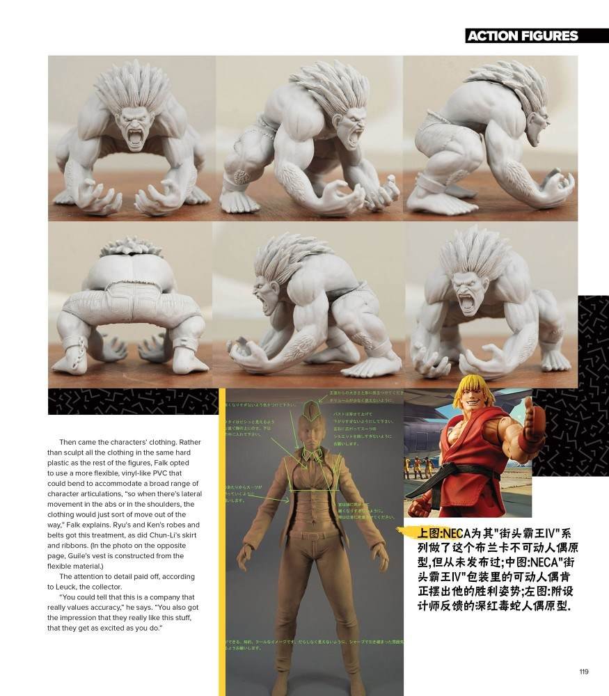 全记录2