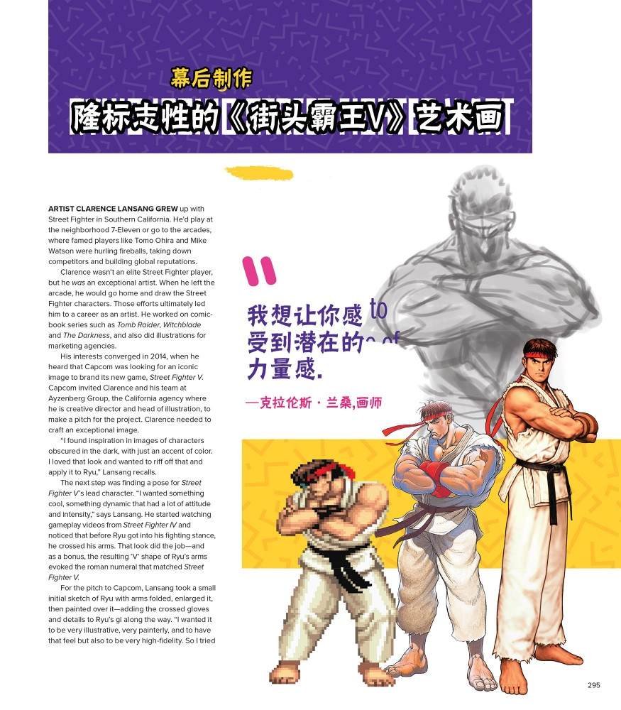 全记录2