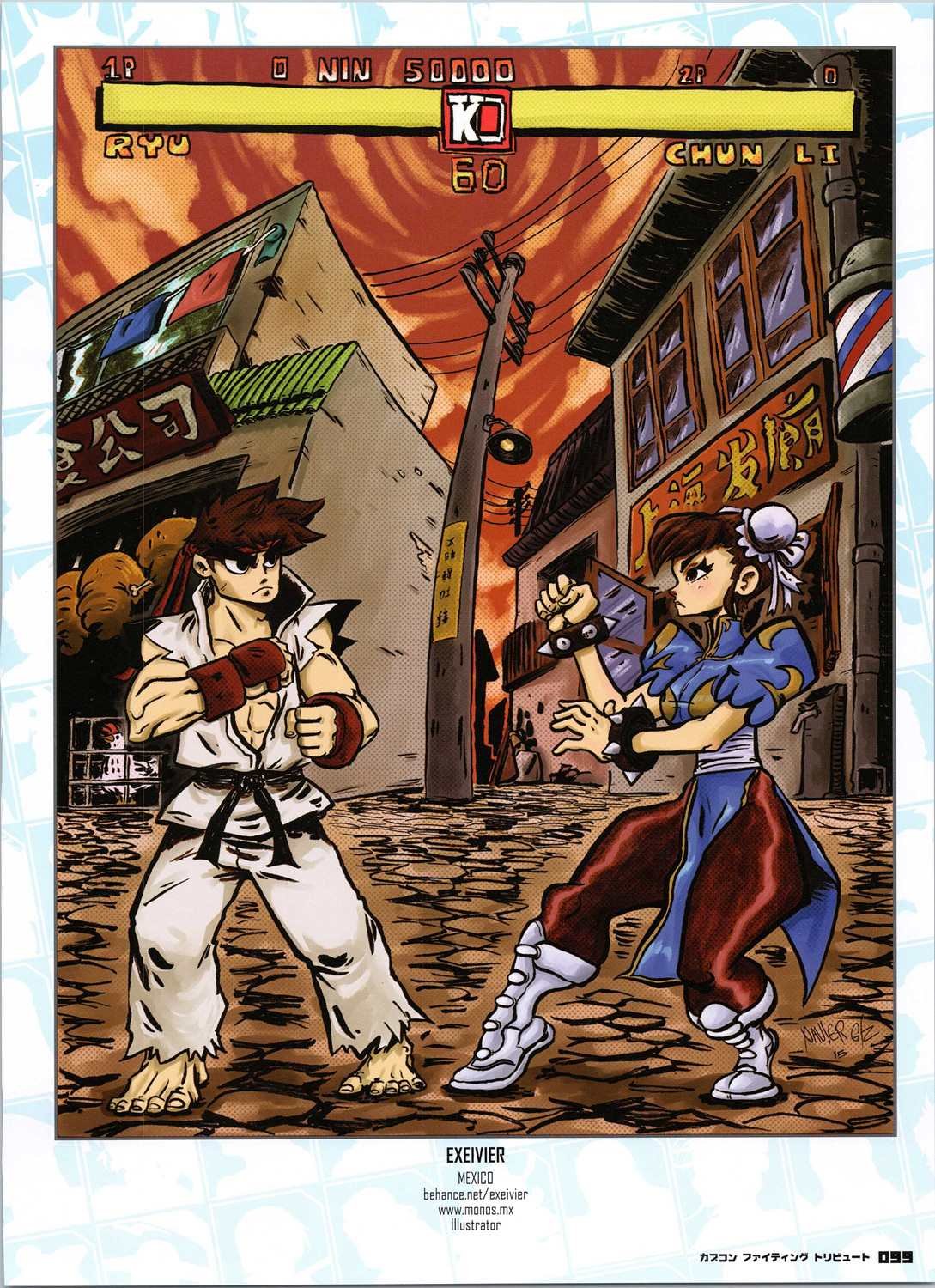 卡普空格斗2