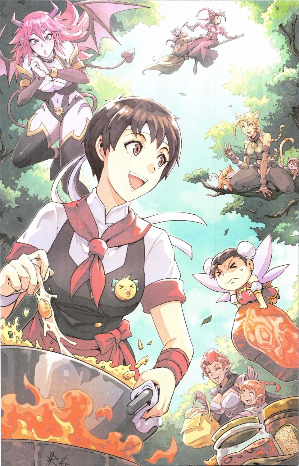 幻想特刊