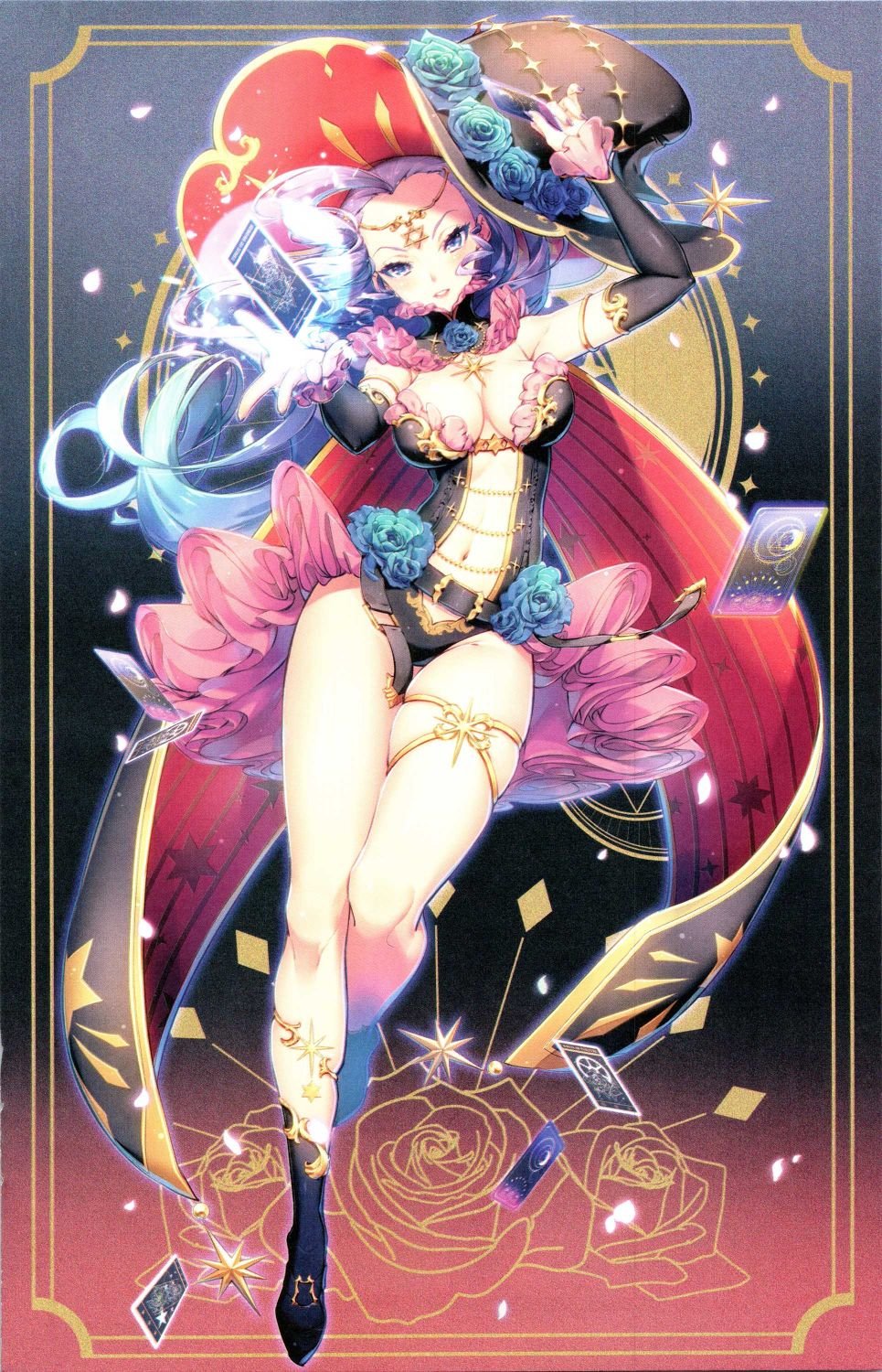 幻想特刊