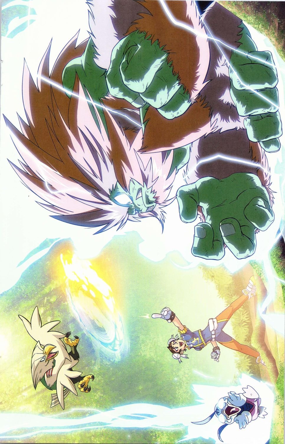 幻想特刊